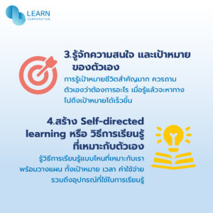 Lifelong Learning